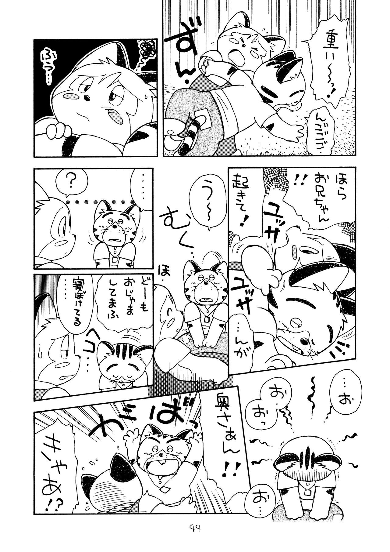 Page 45