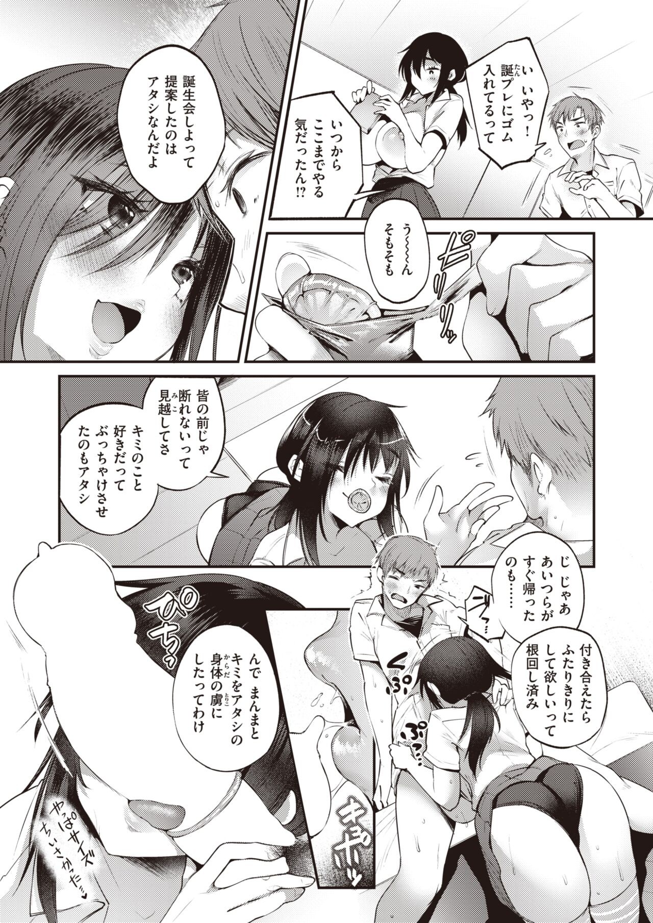 Page 109