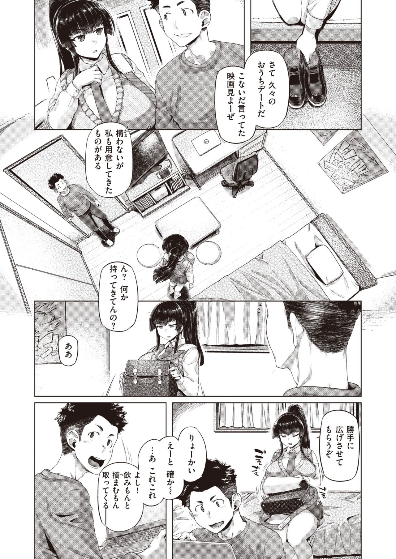 Page 141