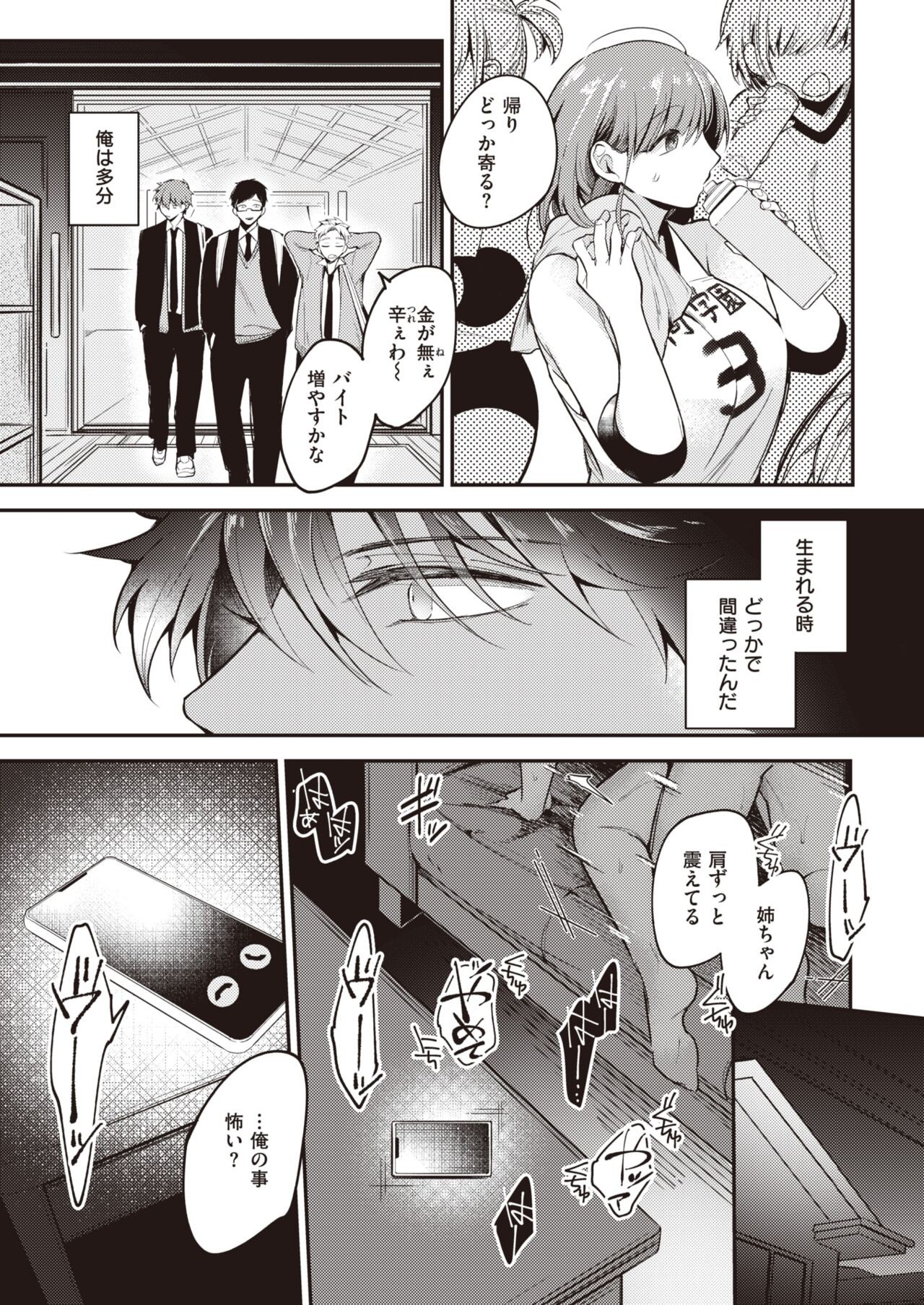 Page 161