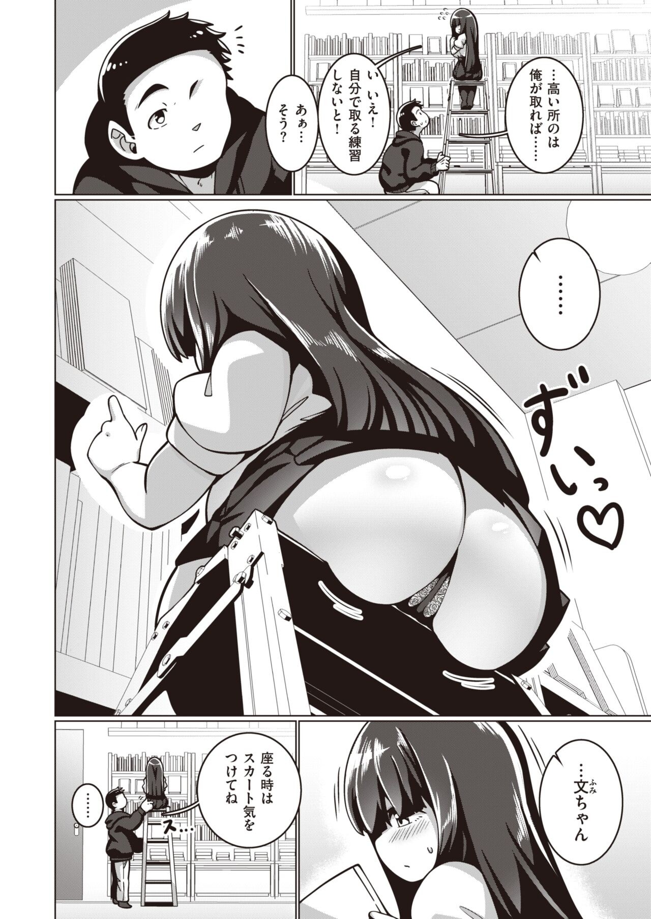 Page 76