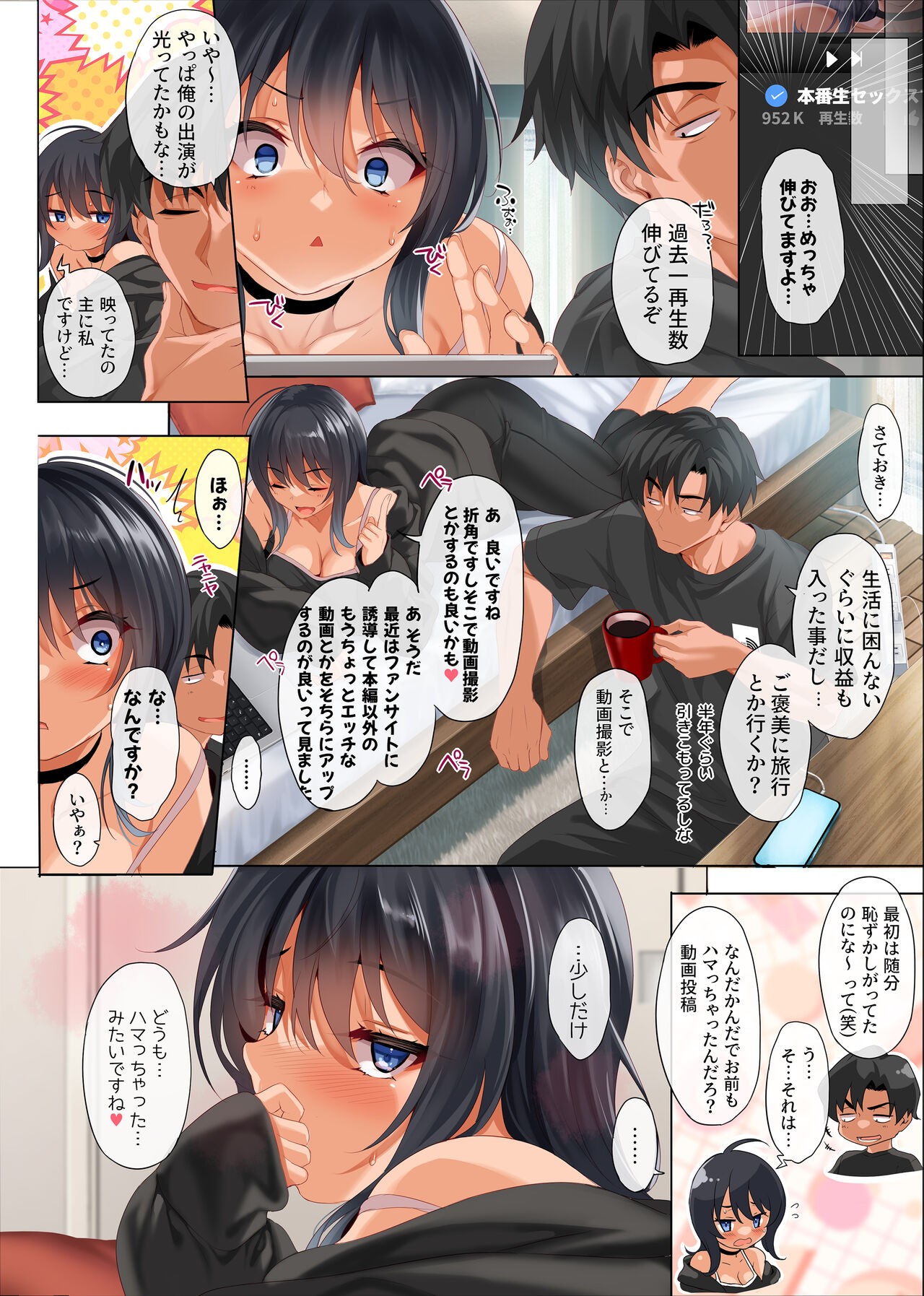 Page 46