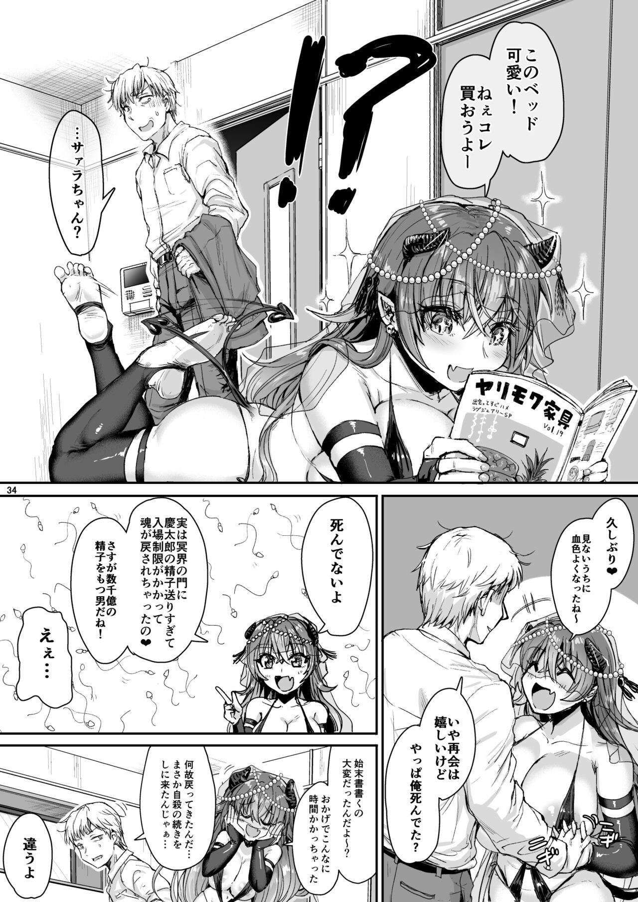 Page 35
