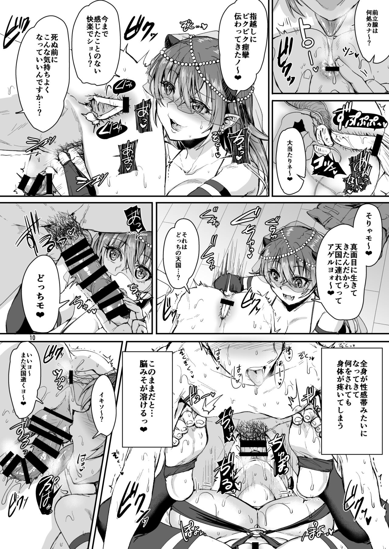 Page 50