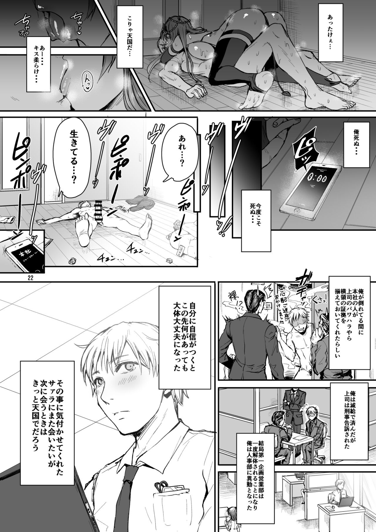 Page 62