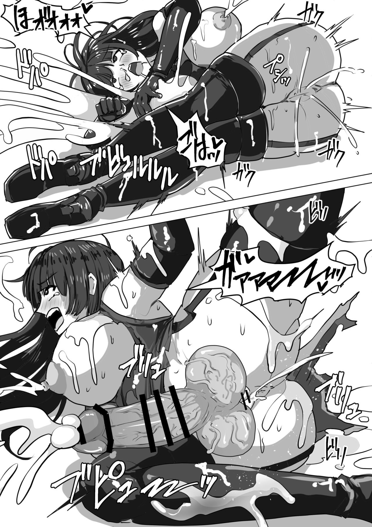 Page 100