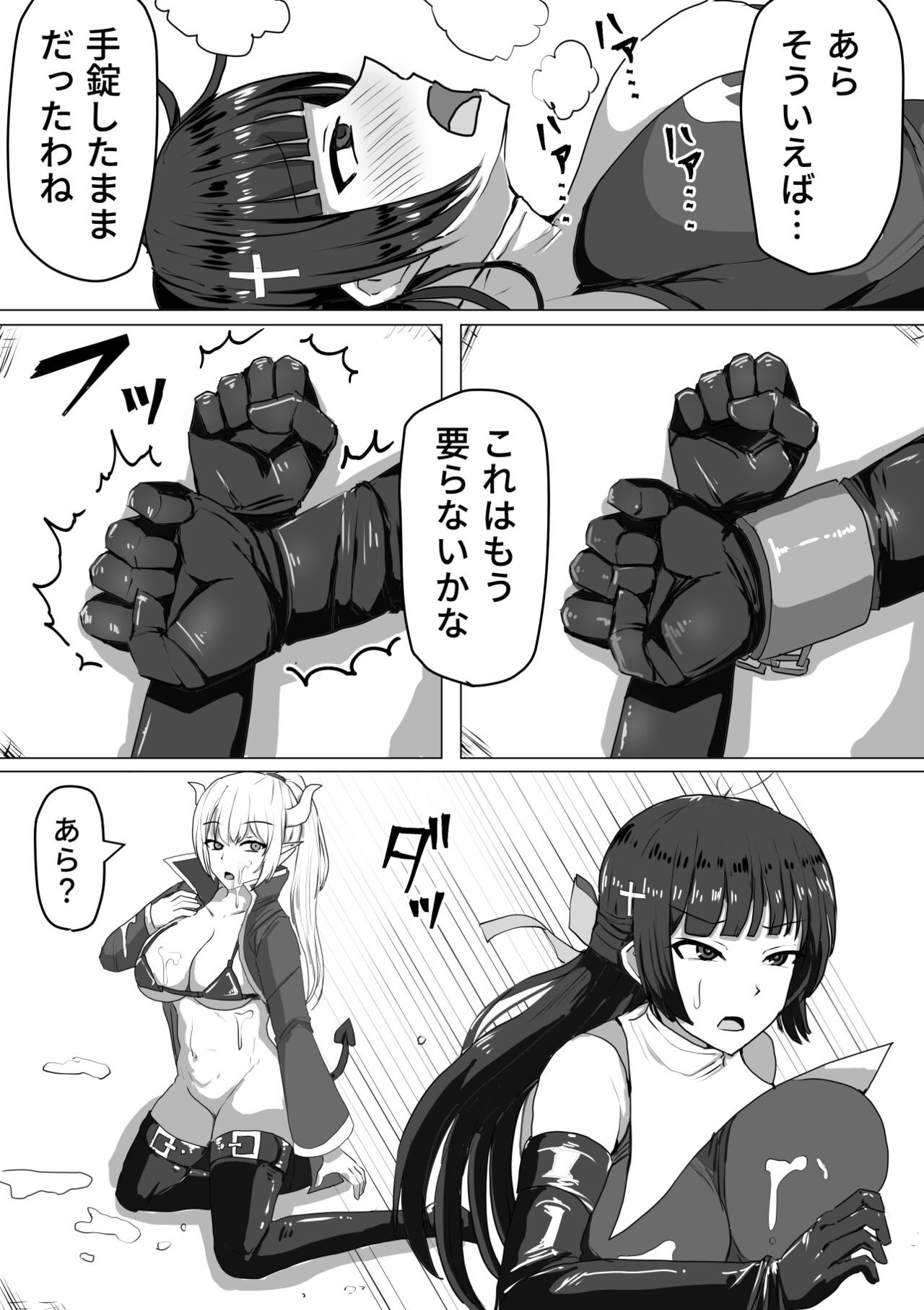 Page 34