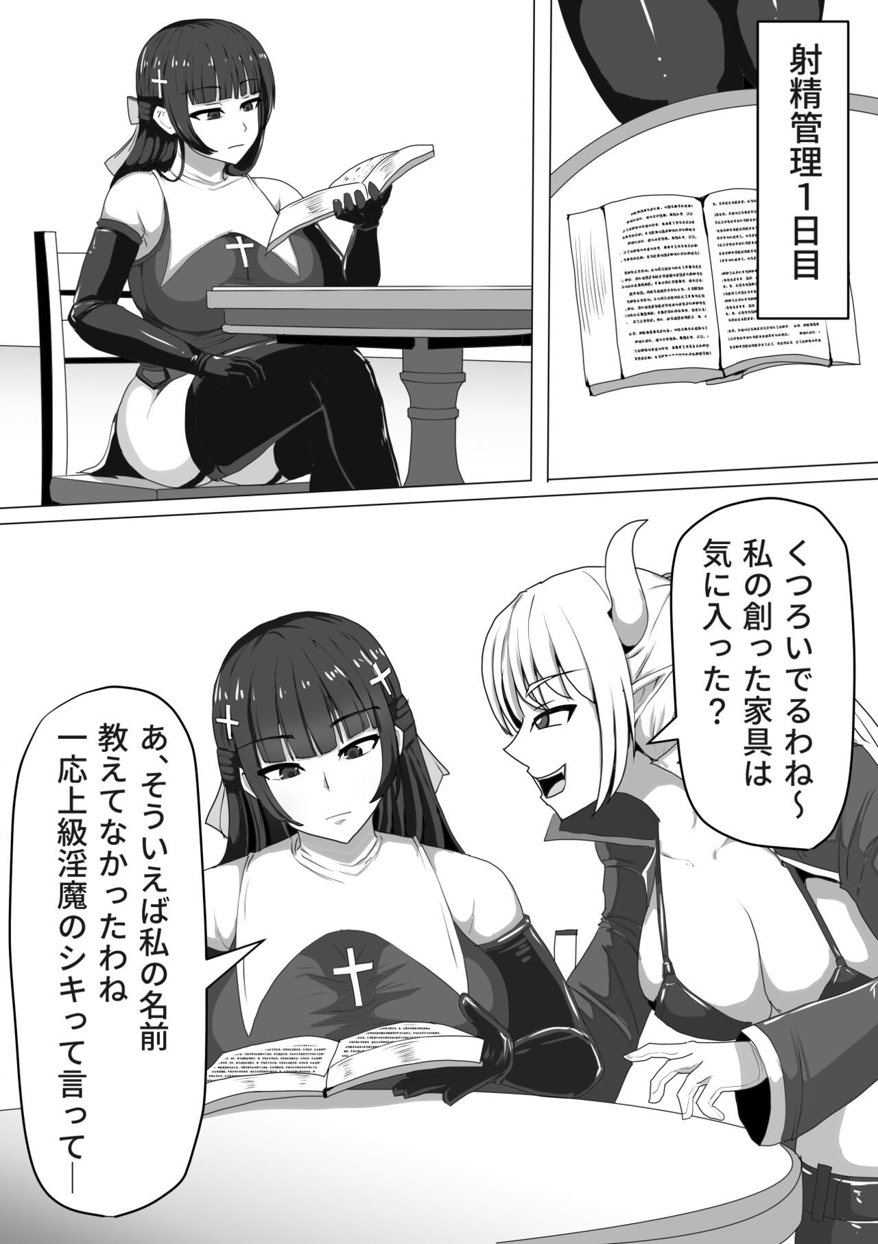 Page 45