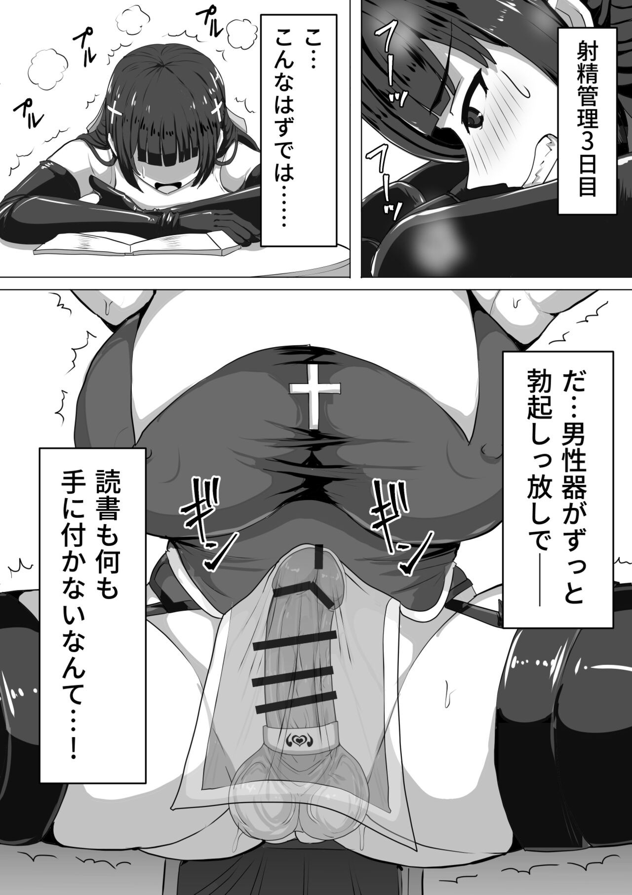 Page 49