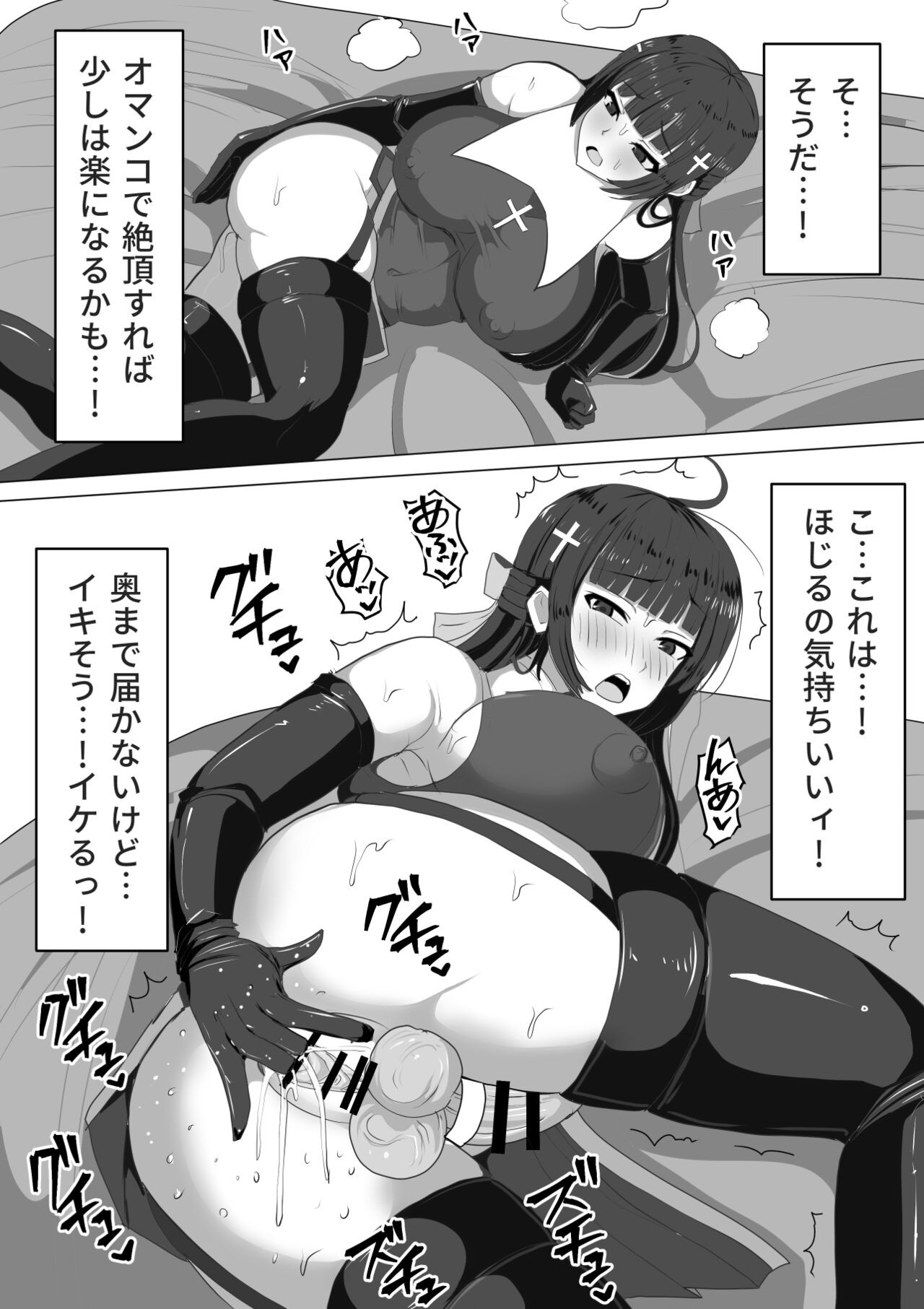Page 58