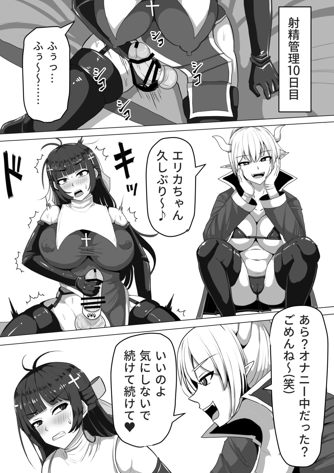 Page 60