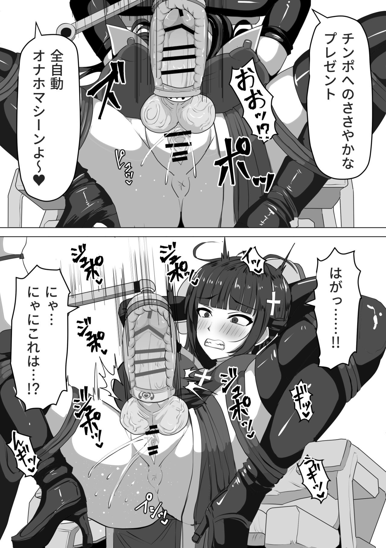 Page 65