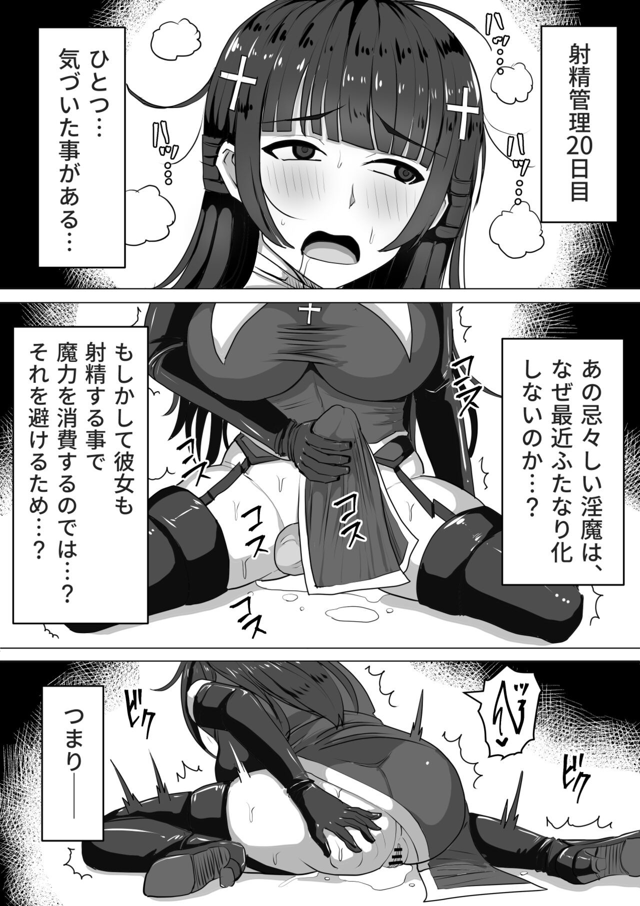 Page 67