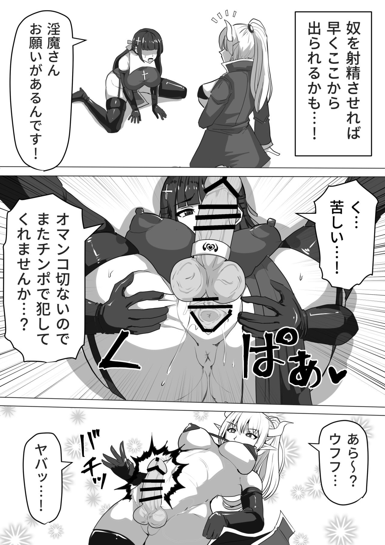 Page 68