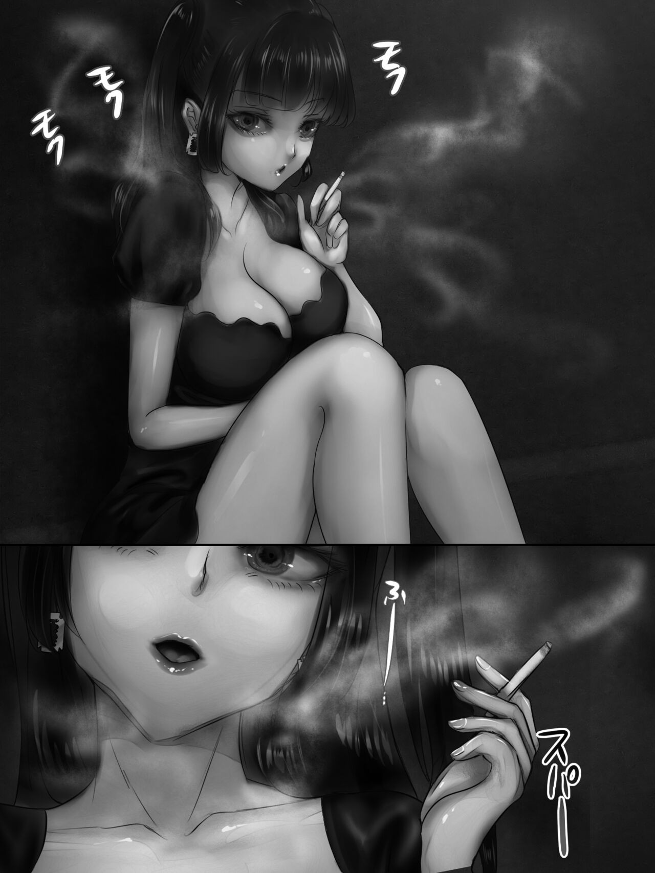 Page 205