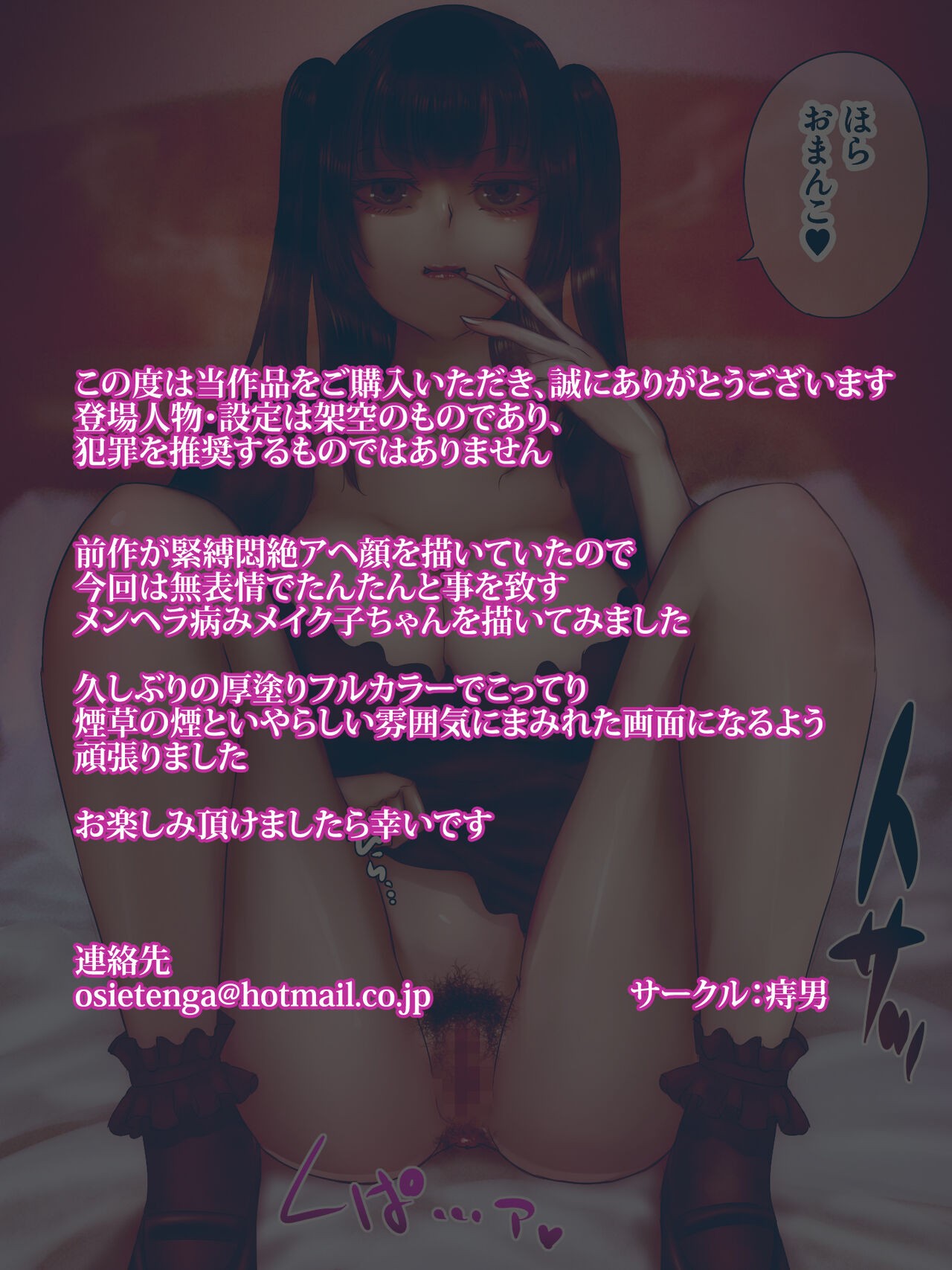 Page 233
