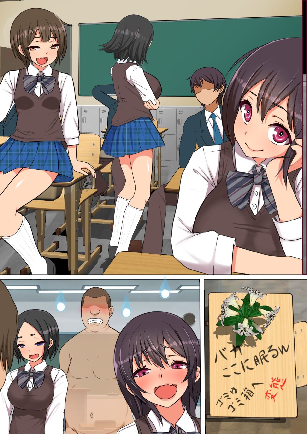 Page 67
