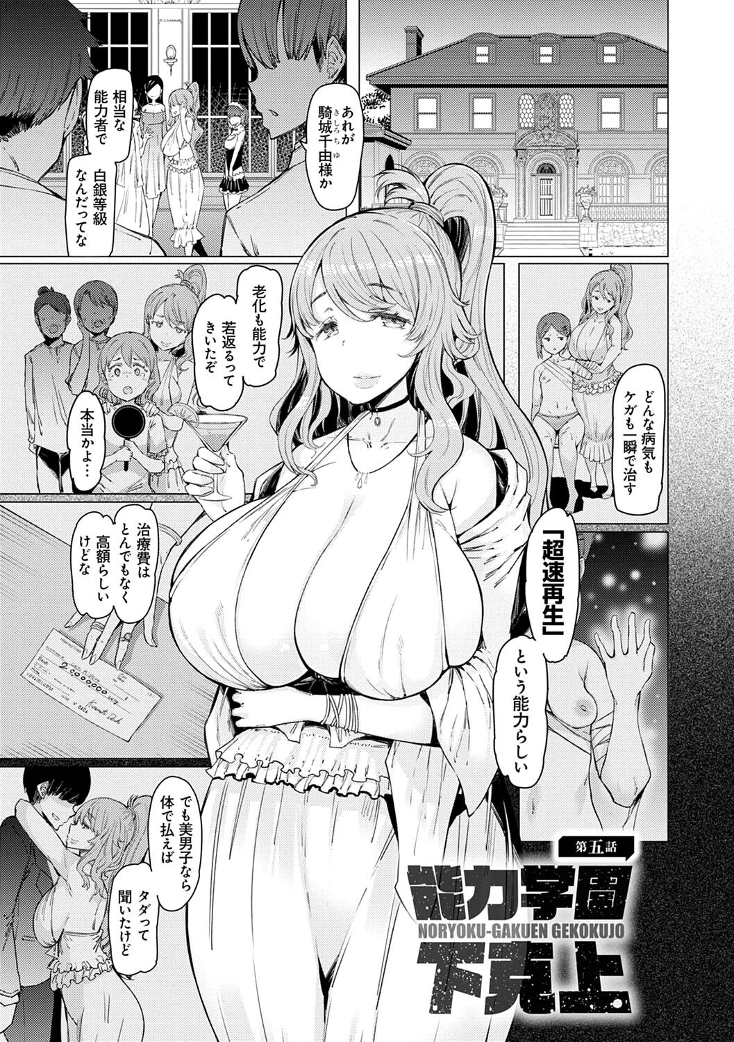 Page 104