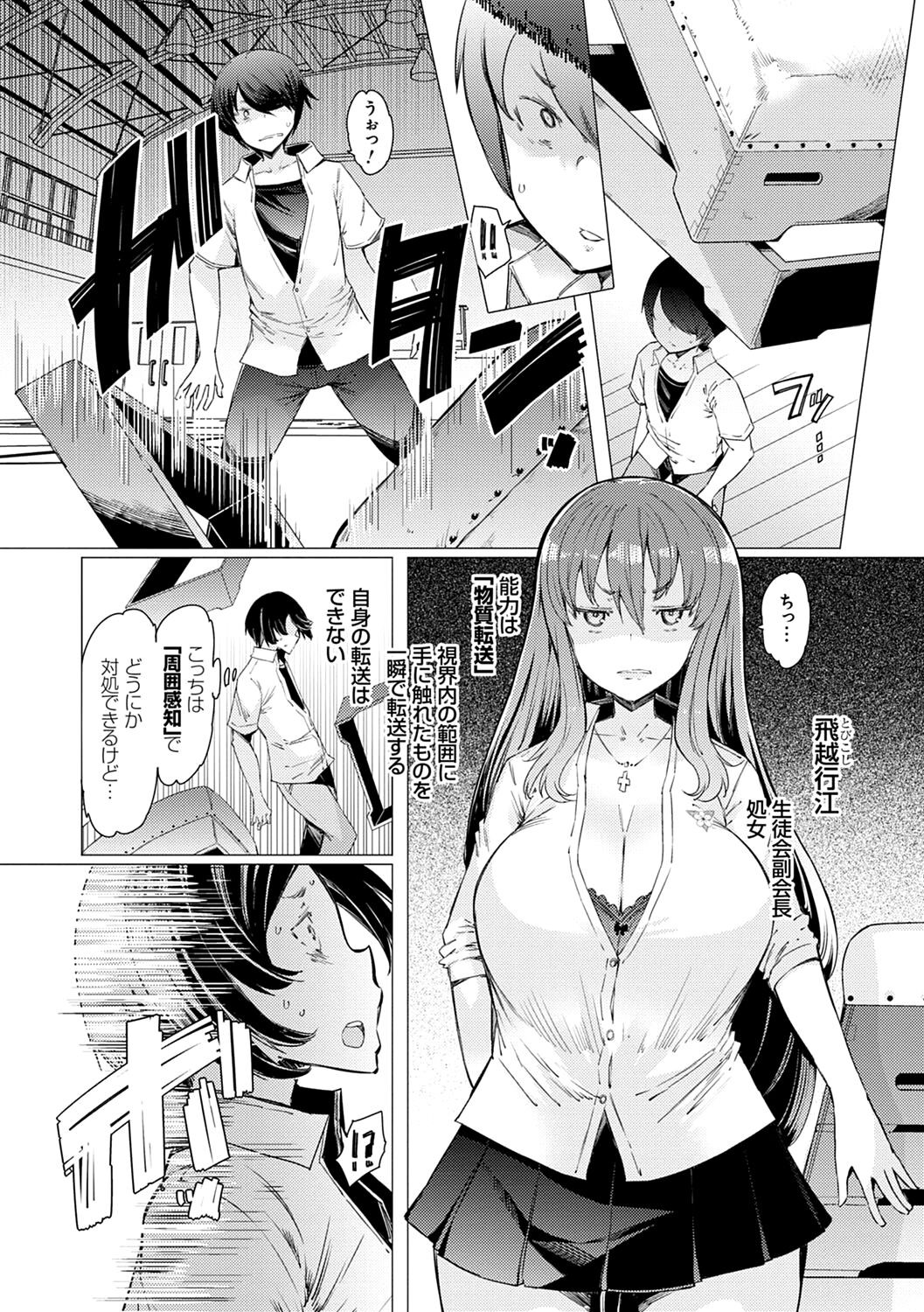 Page 133