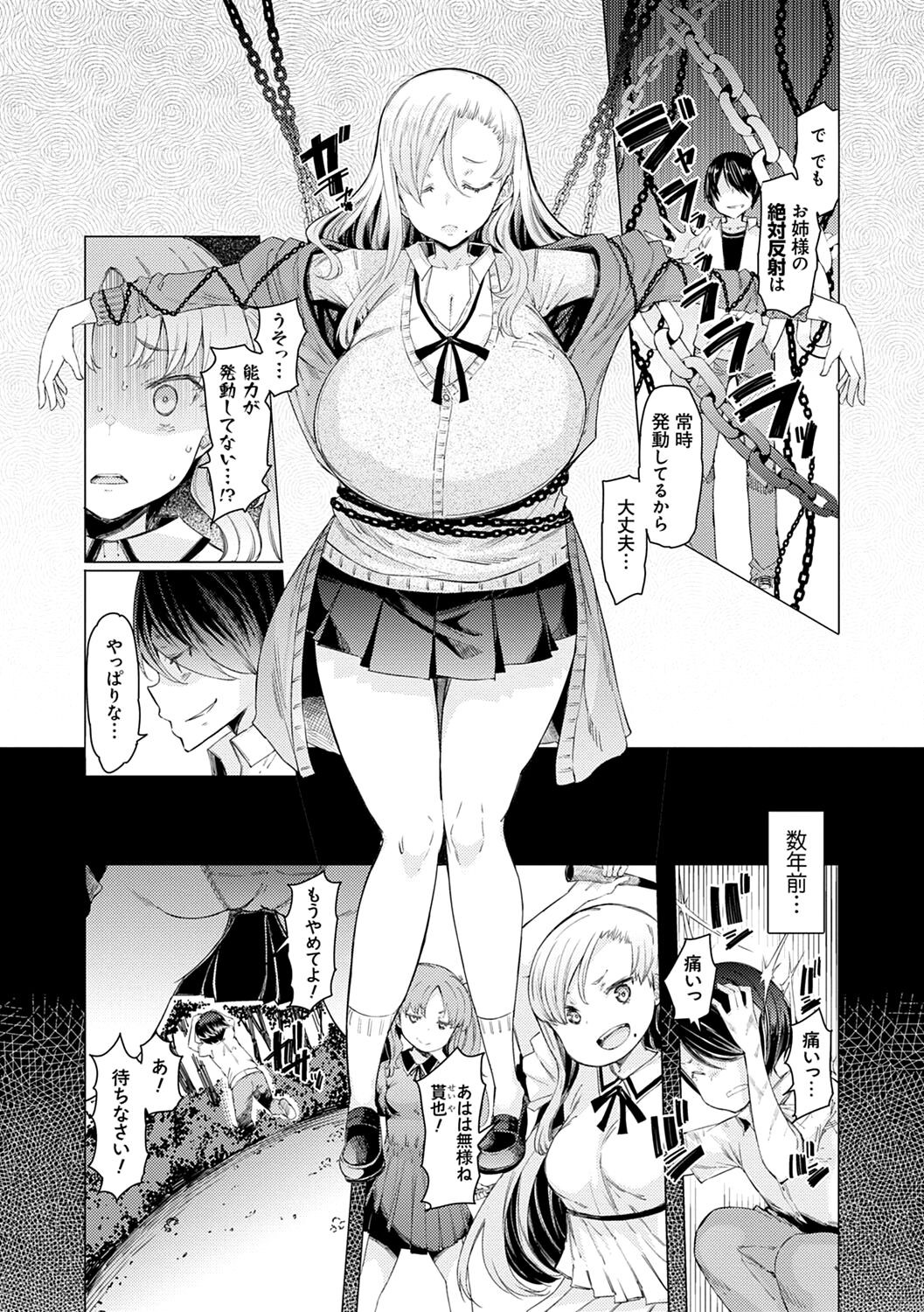 Page 161