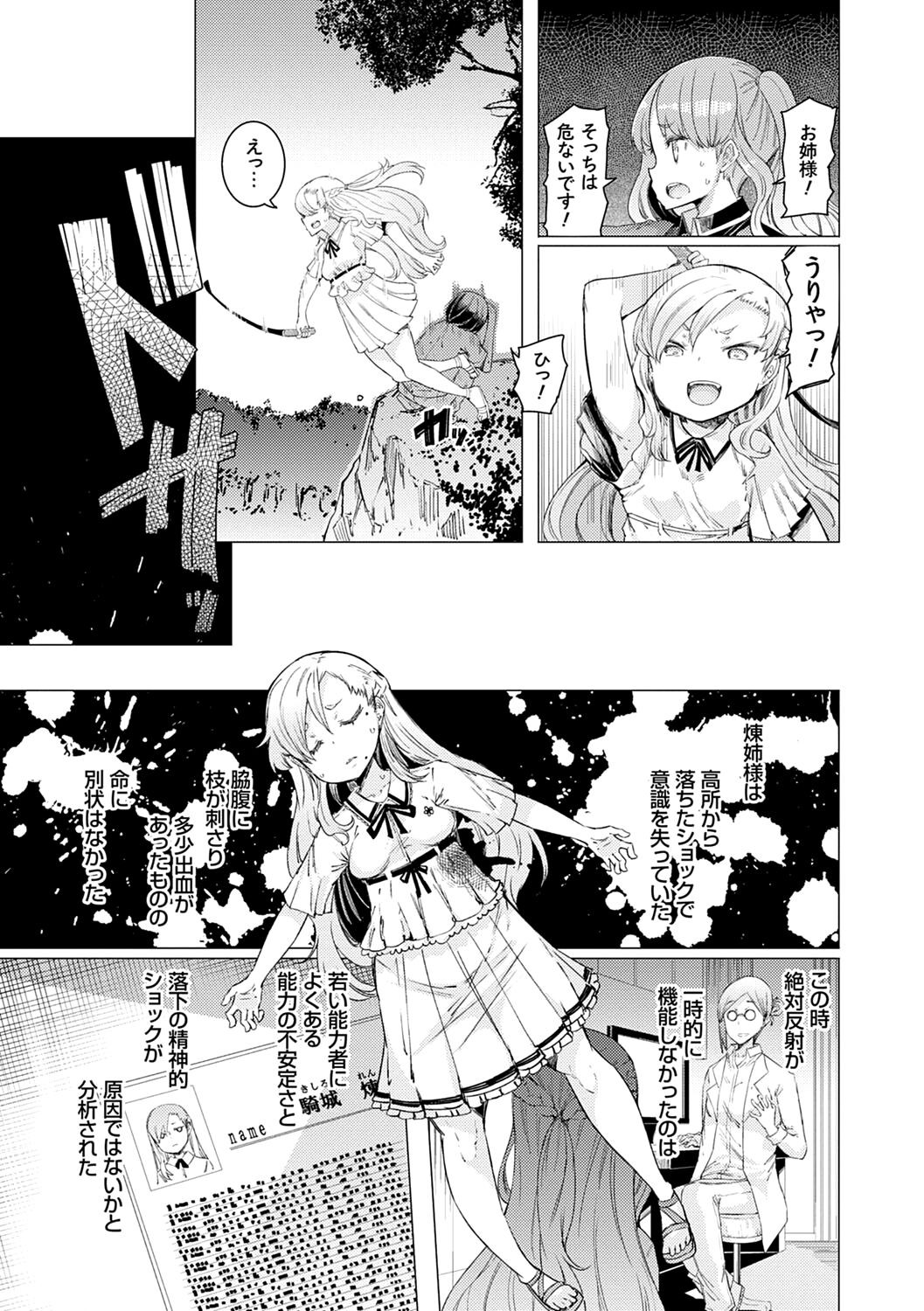Page 162