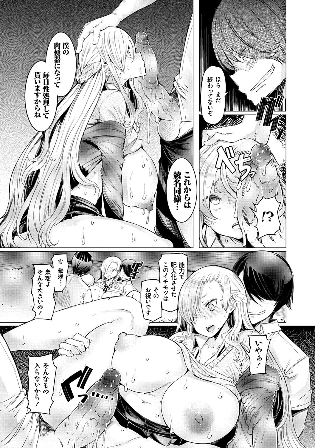 Page 170