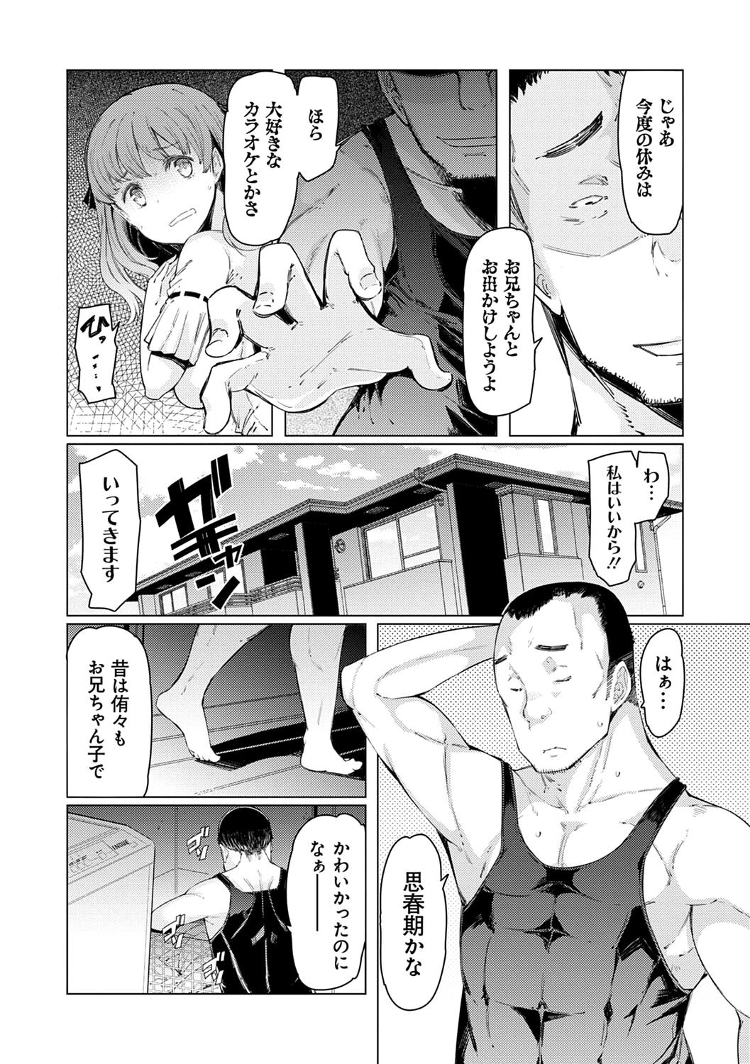 Page 201