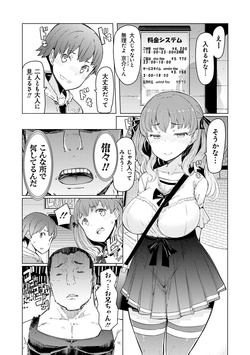 Page 203