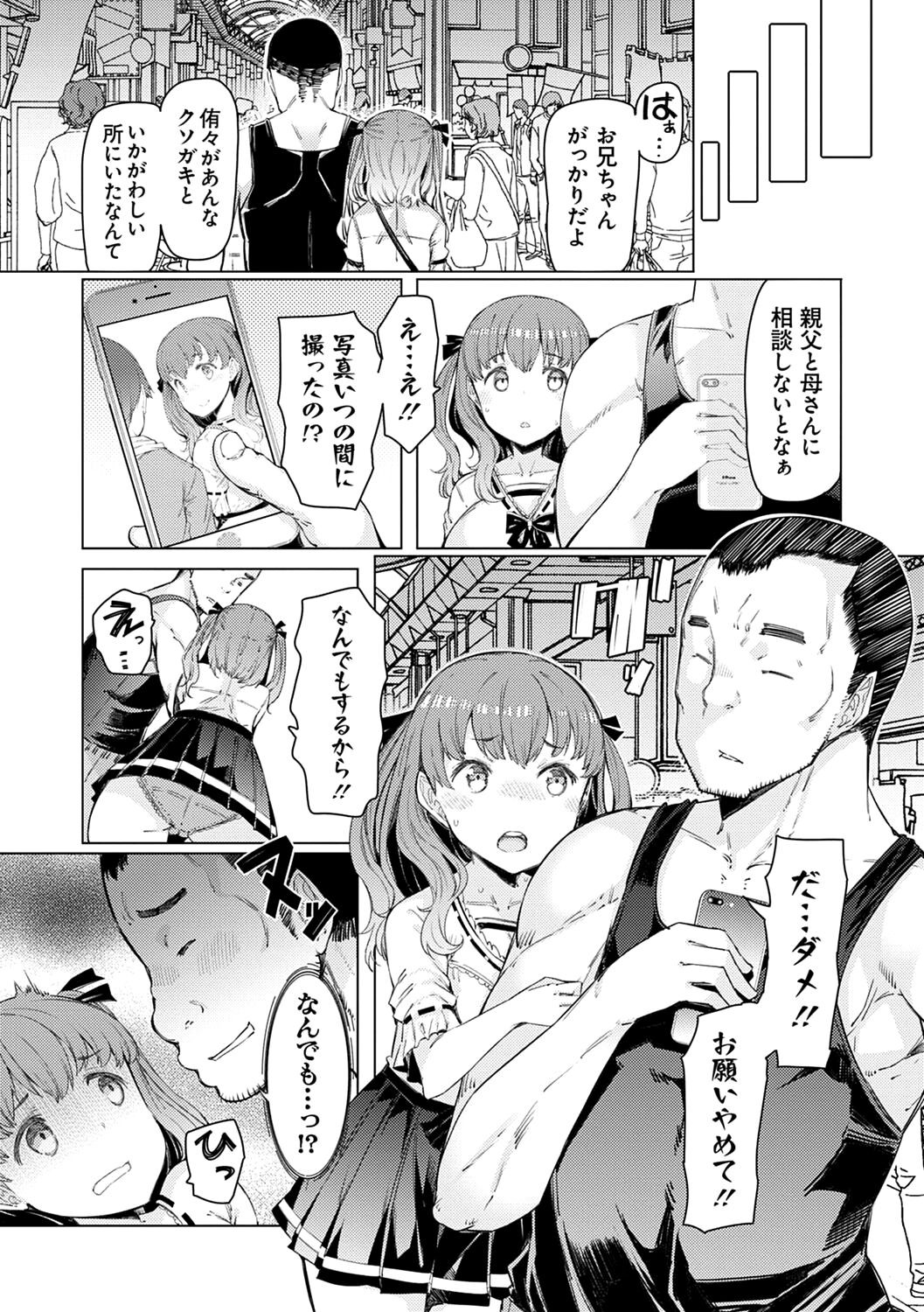 Page 204