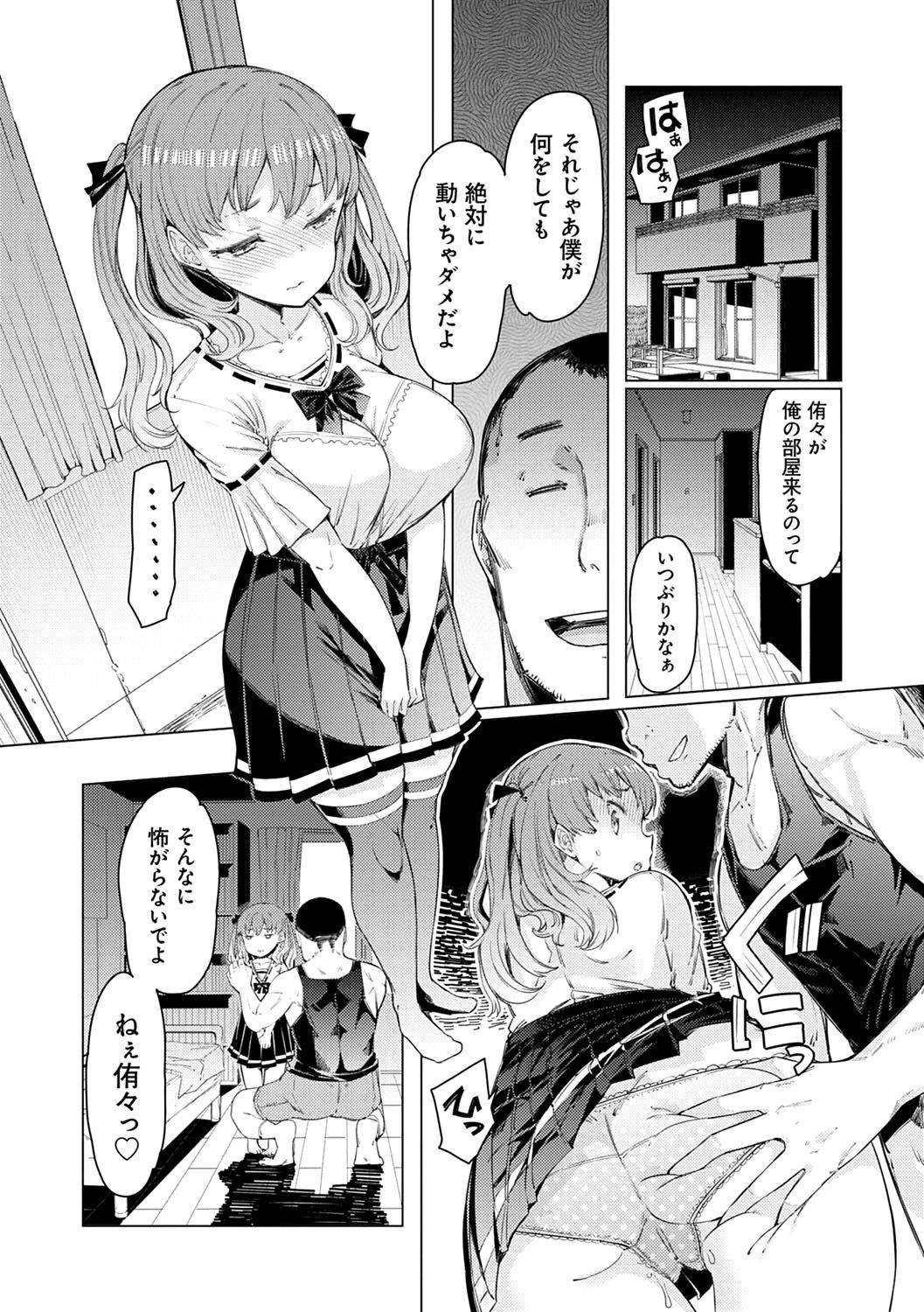 Page 205