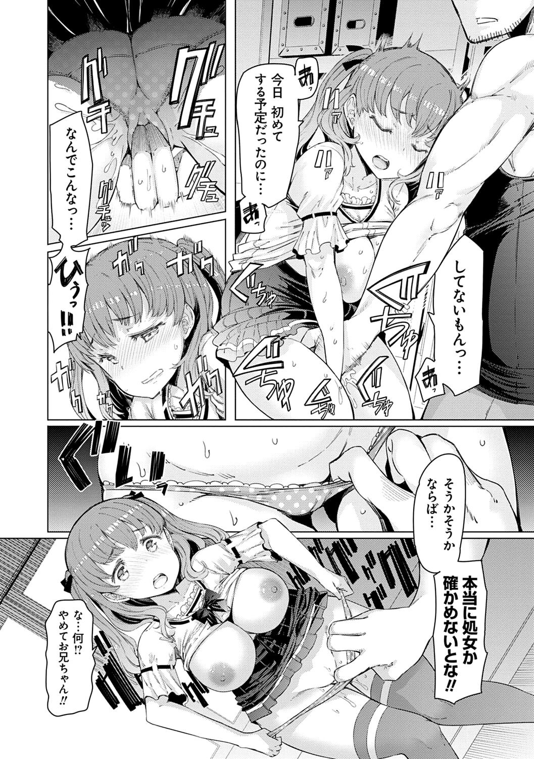 Page 209