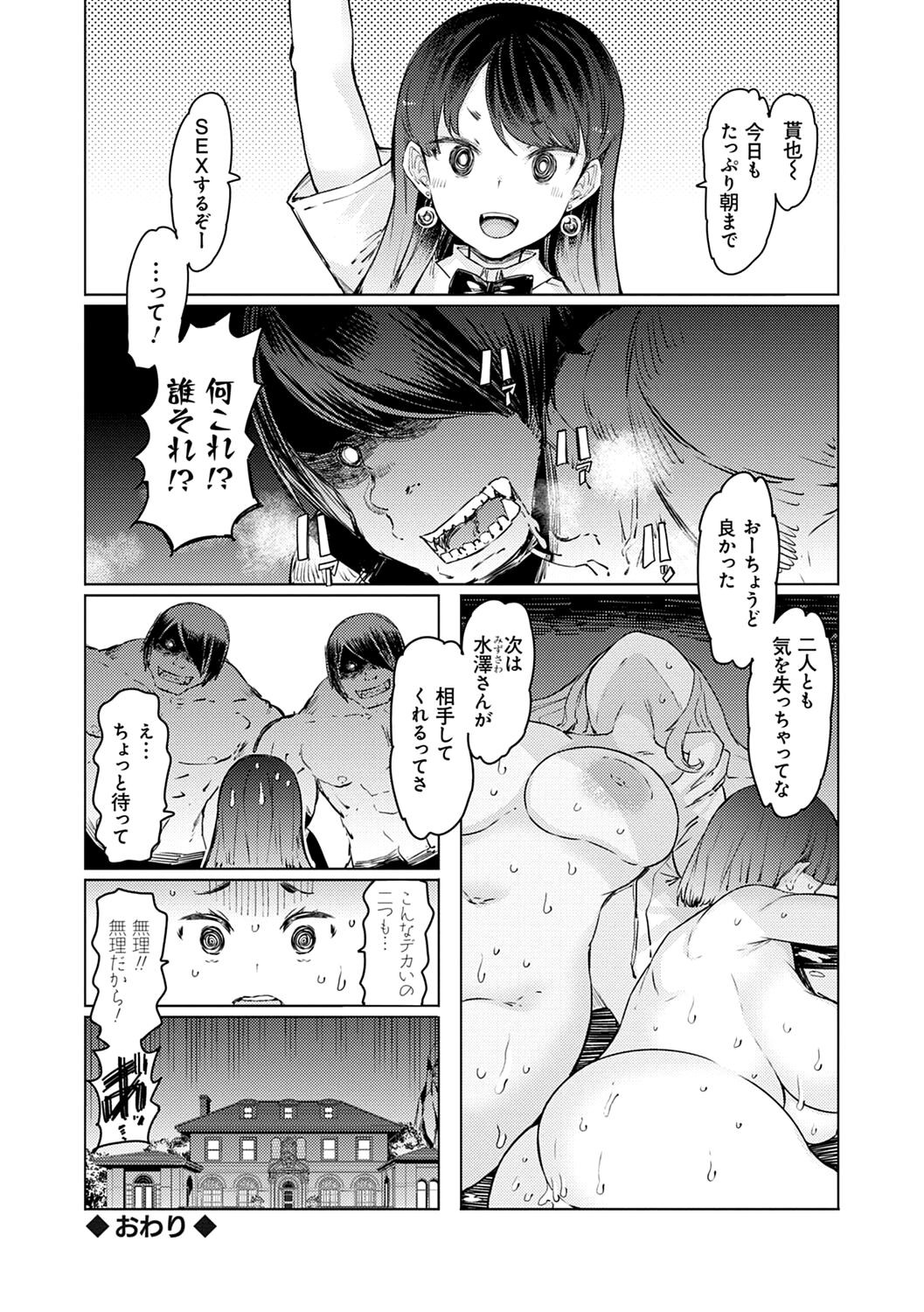Page 229