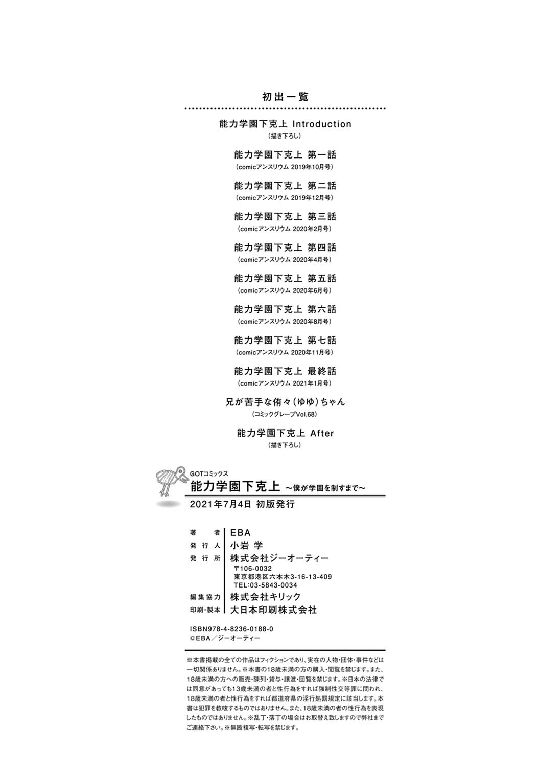 Page 231