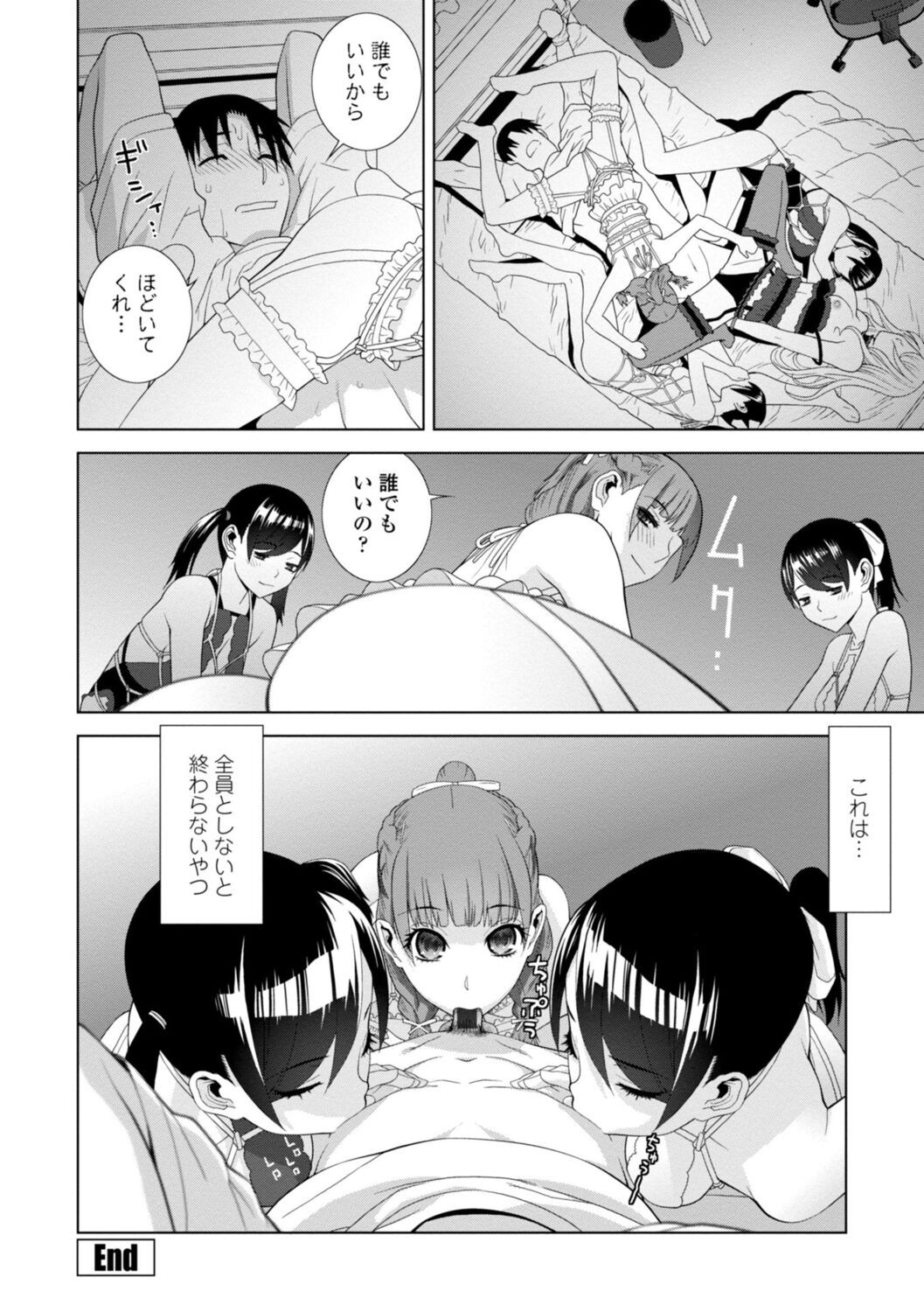 Page 108