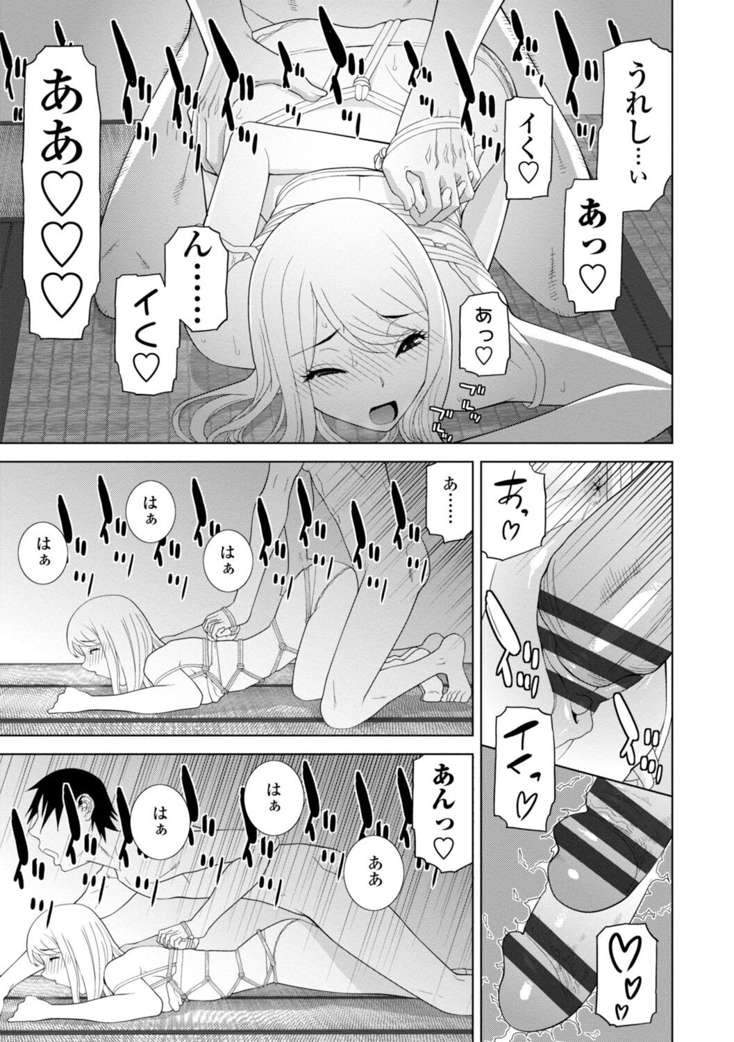 Page 145
