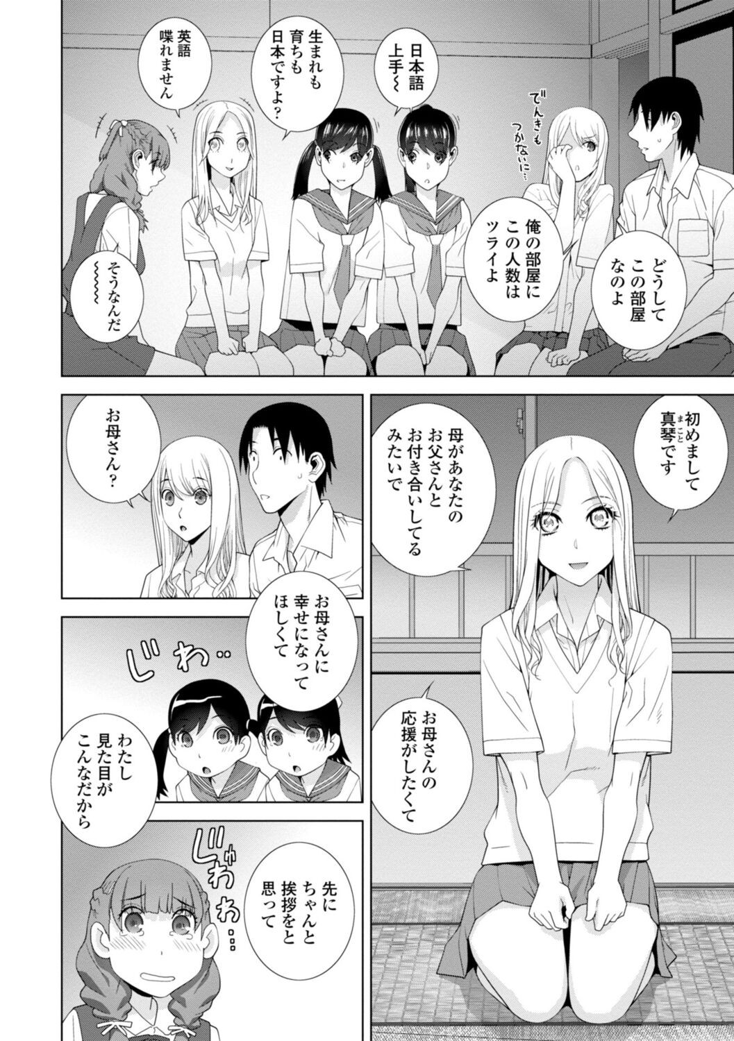 Page 150