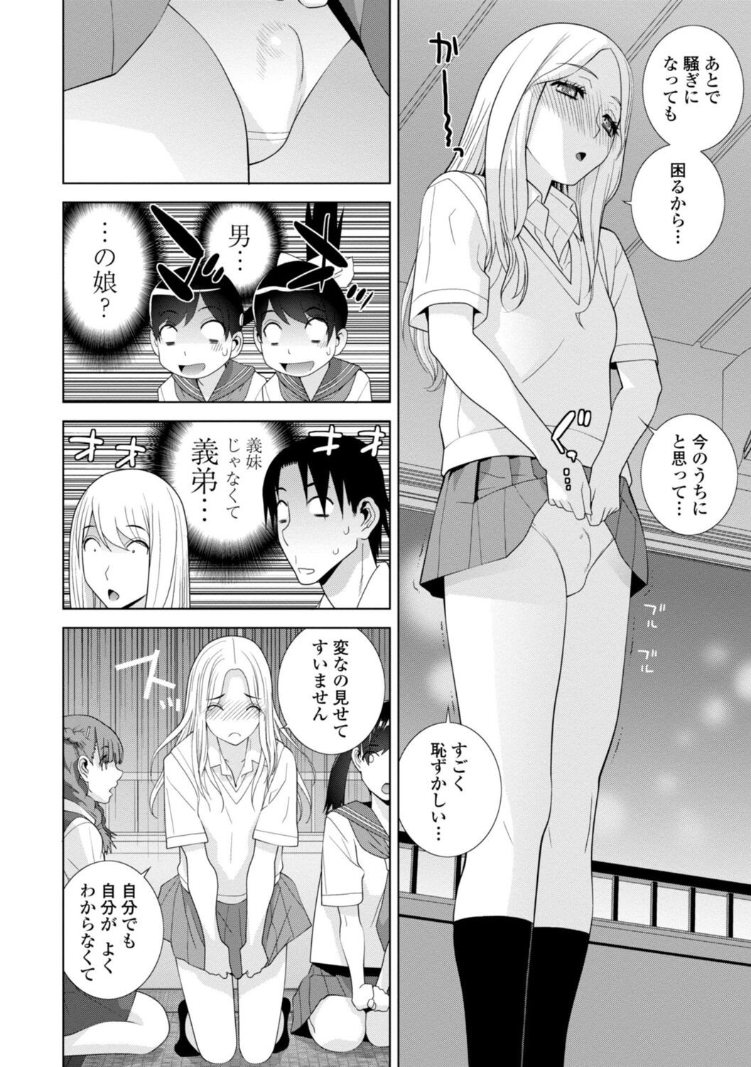 Page 152