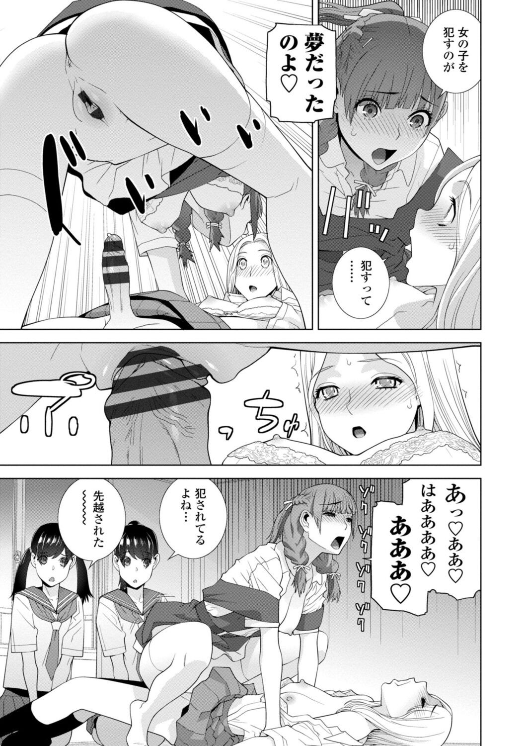 Page 159
