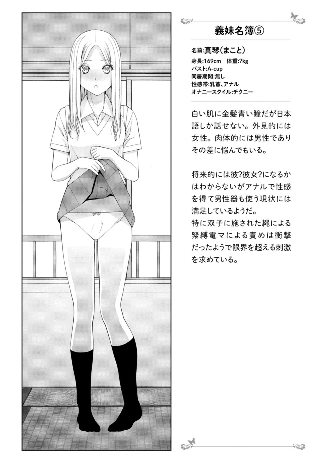 Page 169