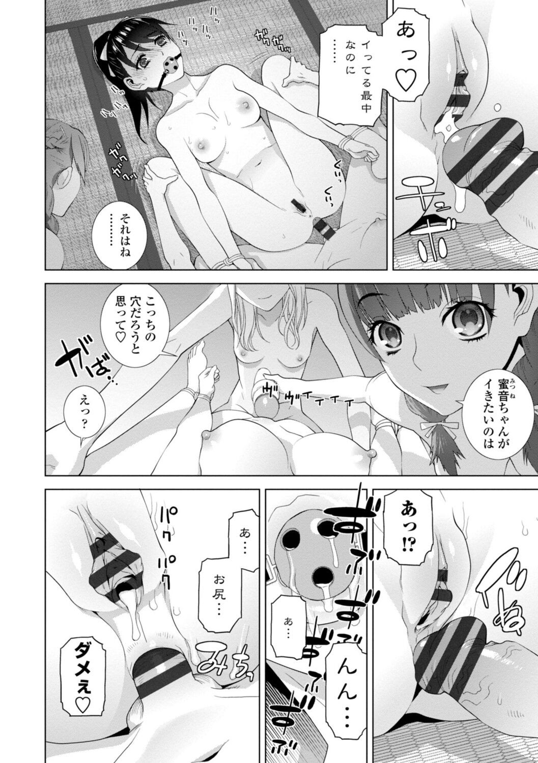 Page 178