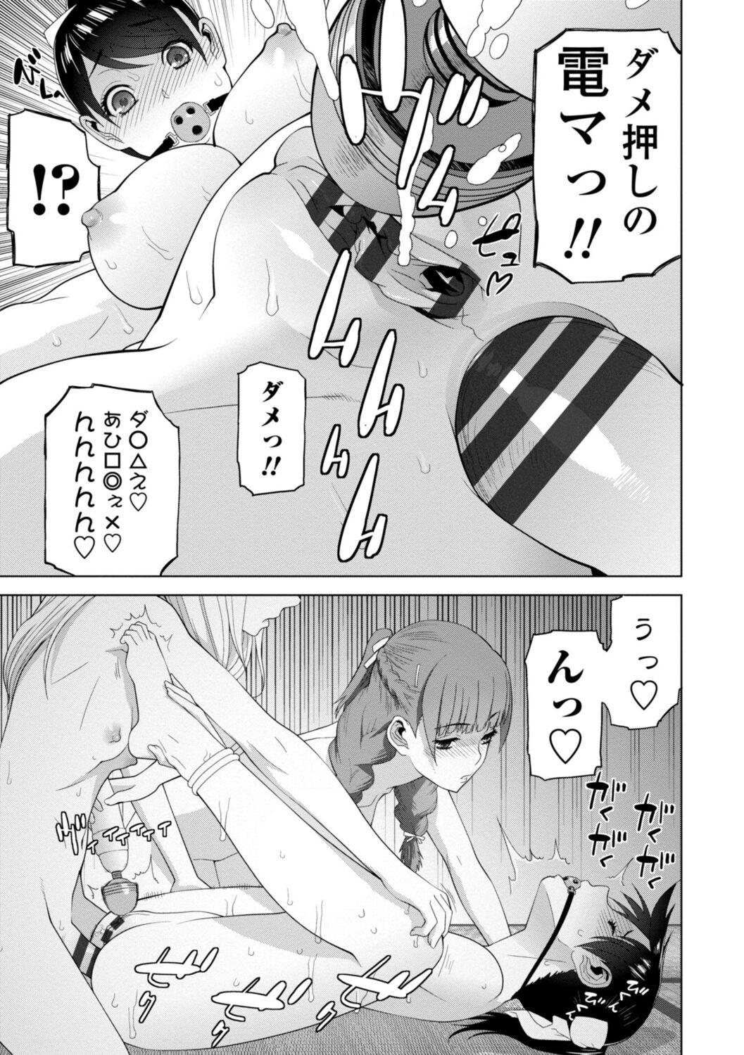Page 179