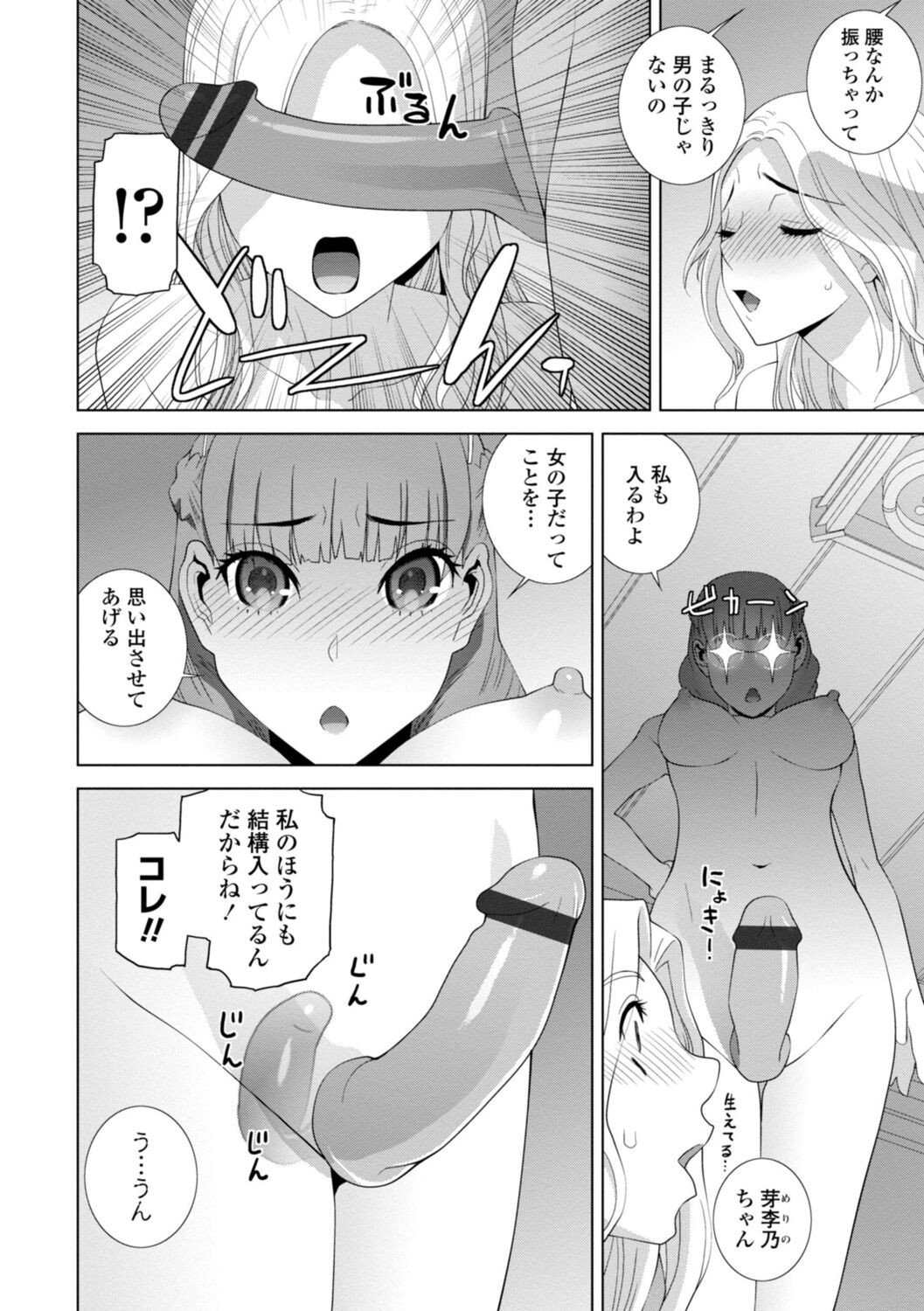 Page 182