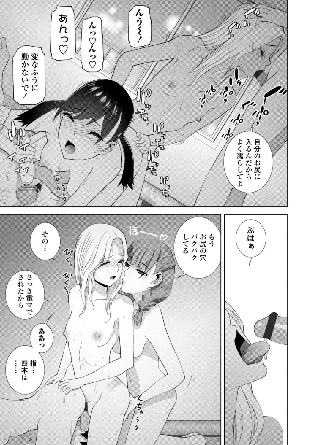 Page 183