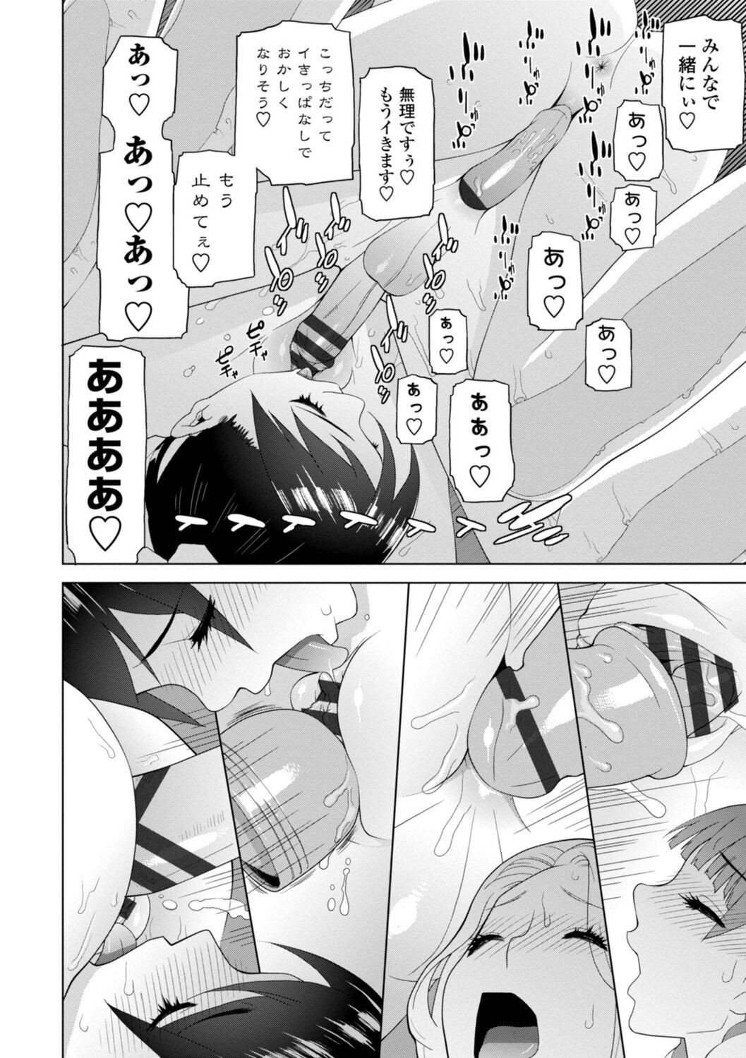 Page 186