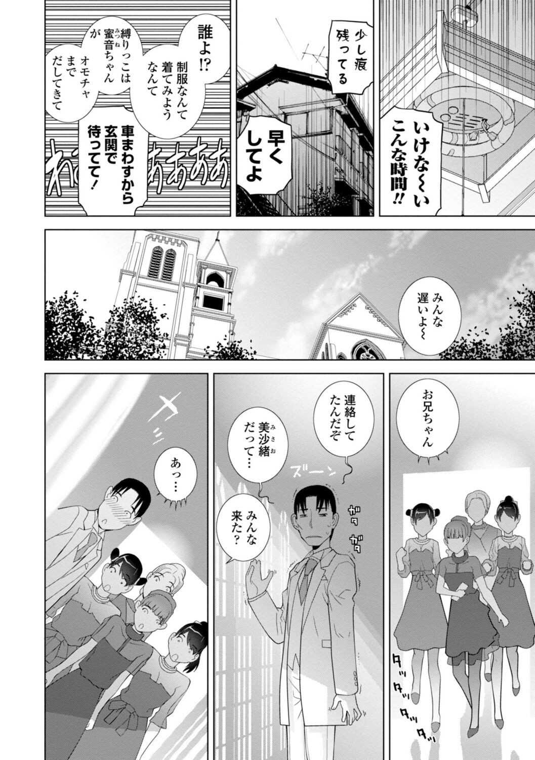 Page 188