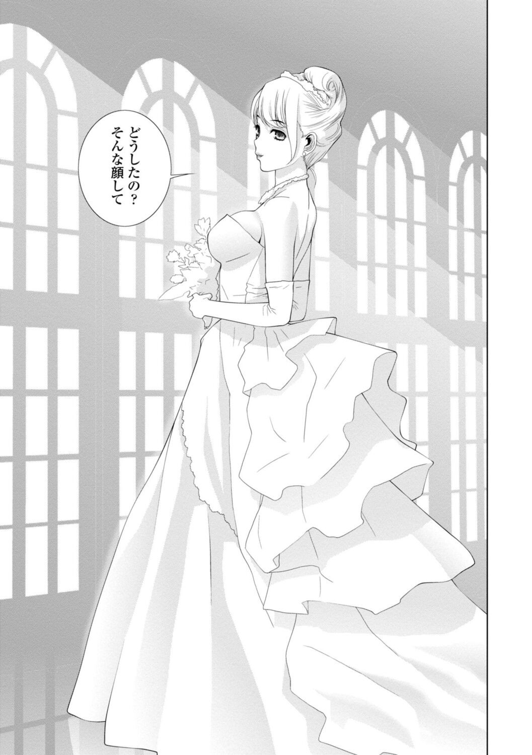 Page 189