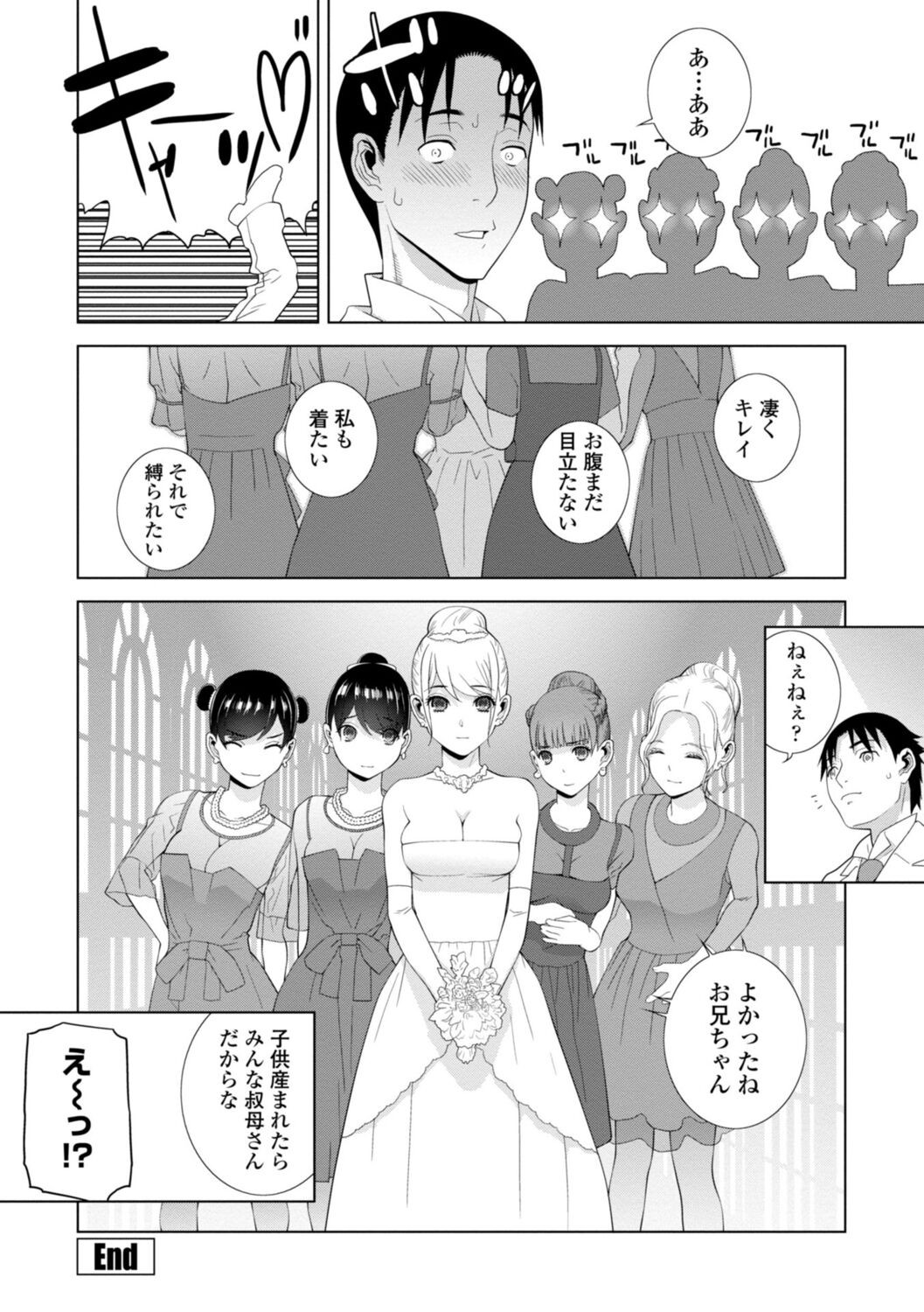 Page 190