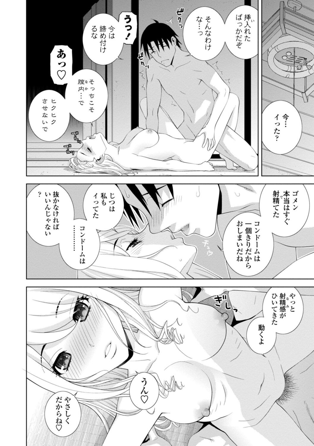 Page 56
