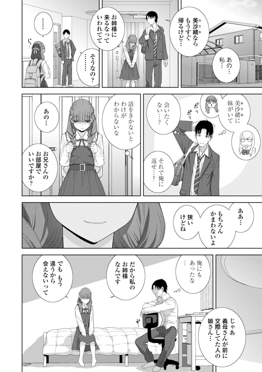 Page 68