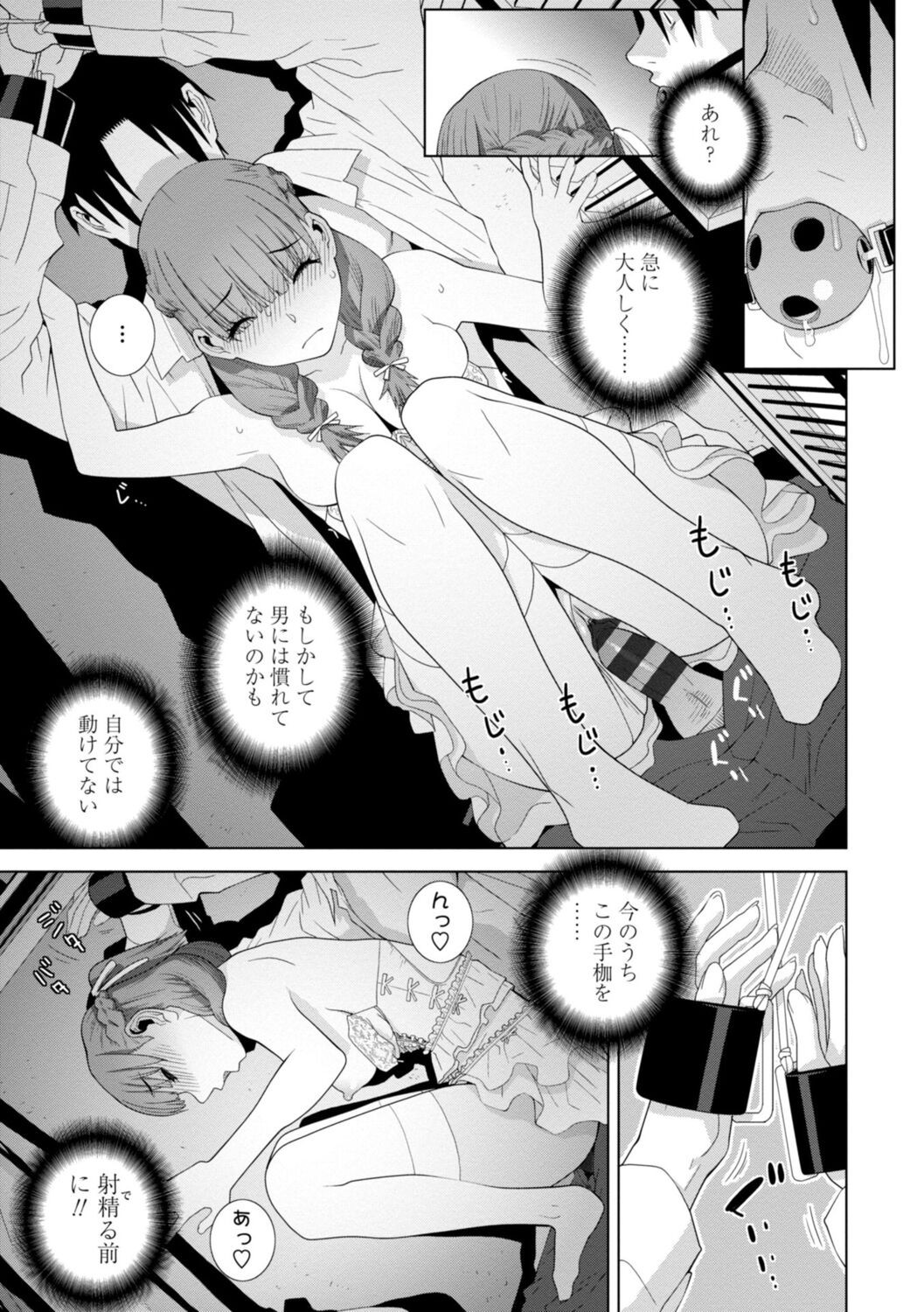 Page 79